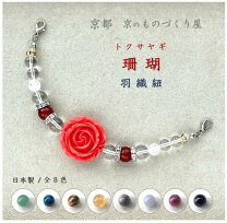 楽天市場】バラ 薔薇（羽織紐｜着付け小物）：和装小物<和服