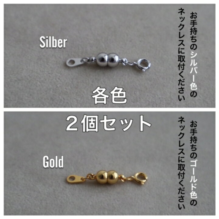 楽天市場】【当店人気売れ筋商品】 マグネット 留め具 マグピタ 