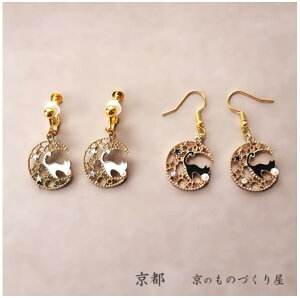 slClRV[YtlR`[t CO sAX ی^ lWol \ VRLb` sAX CO lRD L Lbg ˂ L cat 킢 { 