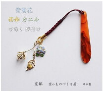 楽天市場】根付 ストラップ 紫陽花の通販