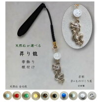 楽天市場】根付男物の通販