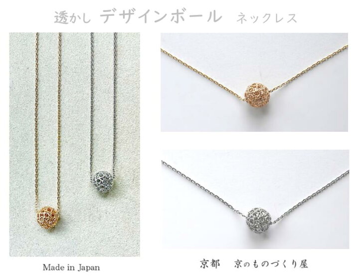 楽天市場】デザインボール ネックレス ゴールド シルバー ロング 