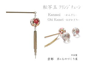 V쁚  񂴂 XIWii lC̓]ʋ tW`F[ S[hANZT[ ̒t   AbvX^C я S[h  v[g 蕨 