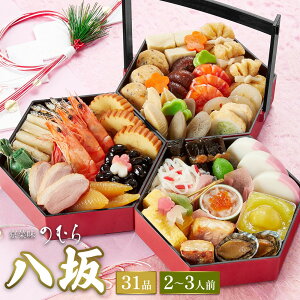 https://image.rakuten.co.jp/kyousaiminomura/cabinet/item_2025/kago/thum_yasaka.jpg