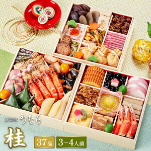 y  z{i@ؖ̂ނ@ujv yZ@OidA37iځA3lO`4lOz 2025 2026 ؖ̂ނ  \  2026N ߗ   osechi oseti Ⓚ 