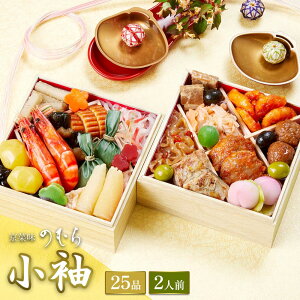 y  z{i@ؖ̂ނ@uv yܐ@idA25iځA2lOz 2025 2026 ؖ̂ނ  \  2026N ߗ   osechi oseti Ⓚ Ⓚ