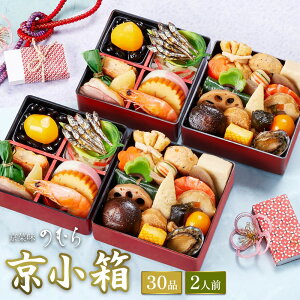 y  z{i@ؖ̂ނ@uv yl@igA30iځA2lOz 2025 2026 ؖ̂ނ  \  2026N ߗ   osechi oseti Ⓚ 