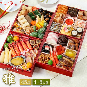 y  z{i@ؖ̂ނ@uv yZ@lidA45iځA4lO`5lOz 2025 2026 ؖ̂ނ  \  2026N ߗ   osechi oseti Ⓚ 