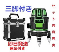 楽天市場】レーザー墨出し器 三脚の通販