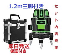 楽天市場】レーザー ポインター 墨 出しの通販