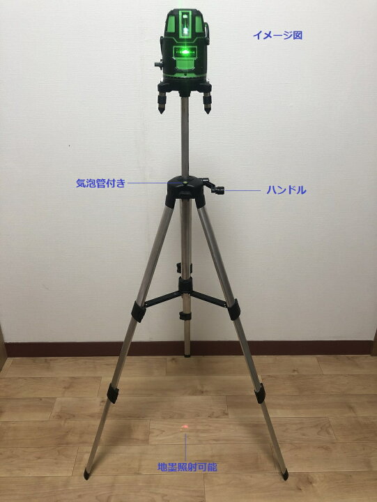 楽天市場】5ﾗｲﾝ6点 ｸﾞﾘｰﾝﾚｰｻﾞｰ墨出し器 墨出器 水平器 墨出し機 測定器 