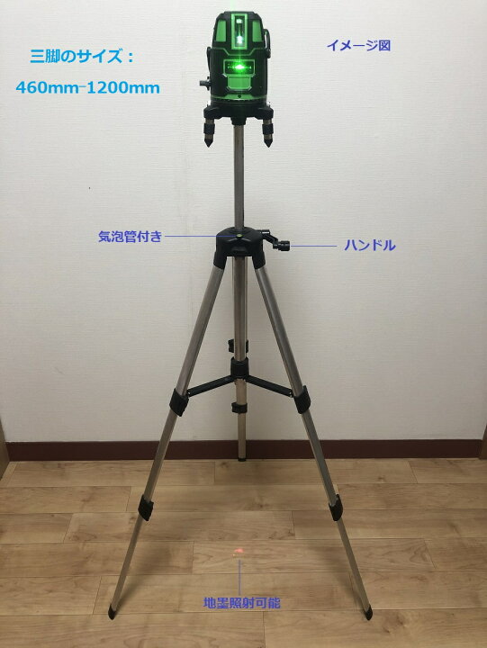 楽天市場】5ﾗｲﾝ6点 ｸﾞﾘｰﾝﾚｰｻﾞｰ墨出し器 墨出器 水平器 墨出し機 測定器  