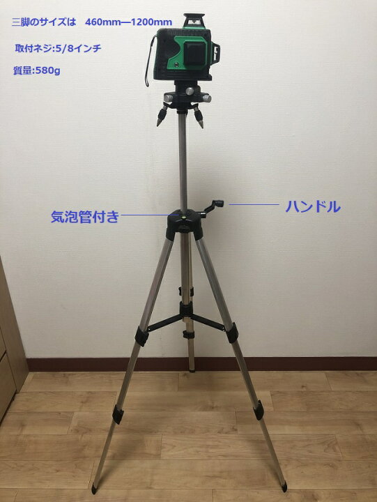 楽天市場】12ライン グリーン レーザー墨出し器 3D 墨出器 墨出し機  