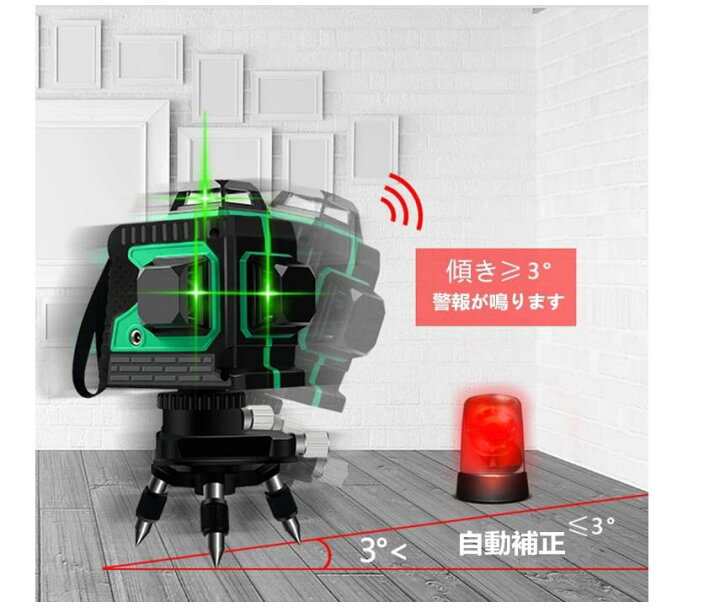 楽天市場】12ライン グリーン レーザー墨出し器 3D 墨出器 墨出し機 