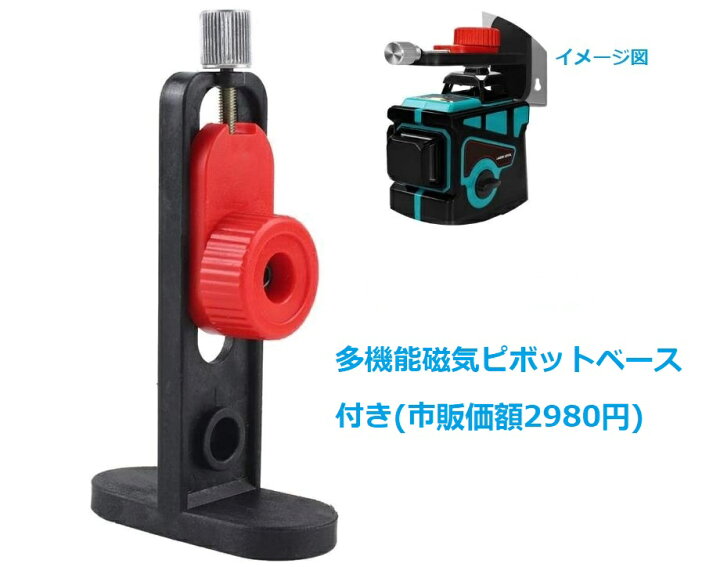 楽天市場】12ライン グリーン レーザー墨出し器 3D 墨出器 墨出し機 