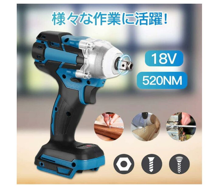 楽天市場】1台3役 インパクトレンチ インパクトドライバー インパクト 