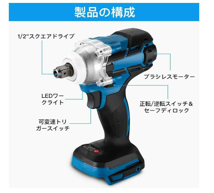 楽天市場】1台3役 インパクトレンチ インパクトドライバー インパクト 