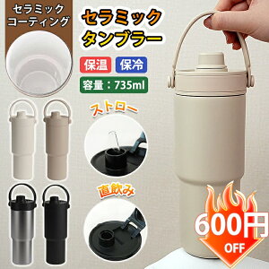 Z~bN ^u[ Z~bNR[eBO ^u[ Z~bN Xg[t  Xg[t^u[  }O{g ڂȂ e 735ml 3WAY Wt ^fM ^