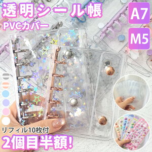 y2ڔzIz V[ oC_[  ՂՂ NA M5 A7 䎆 tB 6 5 LLPV[oC_[ NX}Xv[g V[ ͂V[[ NAoC