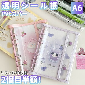 V[ oC_[ V[Jo[ PVCJo[  ՂՂ NA A6 䎆 tB 6  LLPV[oC_[ NX}Xv[g V[ ͂V[ NA