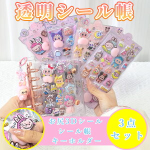 ylCLABUBUZbgz uu V[ LABUBU V[ oC_[  3d V[ ՂՂ uu L[z_[ NA A7 䎆 tB K3DV[ V[ ͂V[[ N