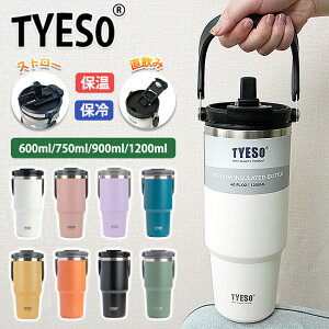 ^u[  }O  Wt ڂȂ Xg[t^u[ ^u[Wt Xg[t Xg[ ^ 킢 ۉ ۗ e 600ml 750ml 900ml 1200ml zCg  