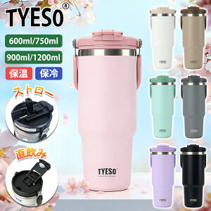 �_2 �� 800 �~���^ TYESO �^���u���[ �����^�� �^�C�\�[ �^���u���[ ���ڂ�Ȃ� �X�g���[ �^���u���[ �X�g���[�t�� �^���u���[ �ۉ��ۗ� �^���u���[ �W�t�� ���� ��e�� ������� �}�O �X�|�[�c 