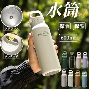  }O 600ml ^b` ^u[ Wt ۗ ۉ  ^fM  Wt ڂȂ XeX y L {g Wt ^ ԍ AEghA  