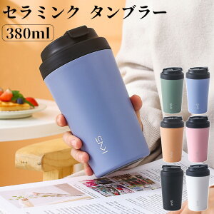 �Z���~���N �^���u���[ �R�[�q�[ �^���u���[ �W�t�� �����^�� ���ڂ�Ȃ� �R�[�q�[ �^���u���[ �Z���~���N �ۉ� �ۗ� �R�[�q�[ �^���u���[ �~�j�{�g�� ������� ���݂₷�� �R�[�q�[ �J�b�v 