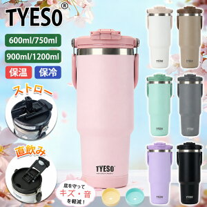 �_2 �� 800 �~���^ TYESO �^���u���[ �����^�� �^�C�\�[ �^���u���[ ���ڂ�Ȃ� �X�g���[ �^���u���[ �X�g���[�t�� �^���u���[ �ۉ��ۗ� �^���u���[ �W�t�� ���� ��e�� ������� �}�O �X�|�[�c 