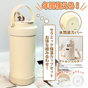 Z~bN ^u[ Z~bNR[eBO Xg[t R[q[    闖 }O{g ڂȂ ^ RȂ 500ml 3WAY  Wt ^fM ԃJbv