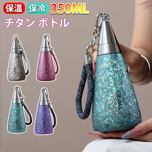 `^ ^u[  }O {g  Wt ڂȂ ^u[Wt ^ 킢 ۉ ۗ 350ml CX^f