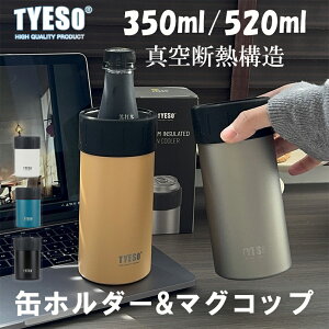 TYESO ʃz_[^u[2WAY ^u[ e  ۗ^u[ 520ml VvfUC ڂȂ ۉ ۗ L r[ }C{g }O{g AEghA Mtg  ^ 