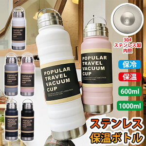  1bg 1L XeX^u[ 600ml 1000mle ۗEۉ ݉\ ڂh~ Wt RpNg gѕ֗ AEghA/X|[c/ʋΗp  2025NV 