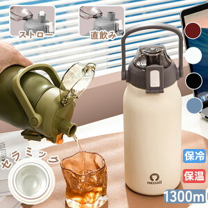 Z~bN  Z~bN ^u[ Xg[t Z~bNR[eBO Xg[t^u[  }O{g ڂȂ e ^fM ^ 1300ml