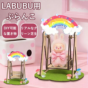 labubu P[X LABUBU diy LABUBUp uR IuWF u H|i tBMAP[X RNVP[X  ObY G  Mtg LABUBUp Wp [obO [P[X P[X  