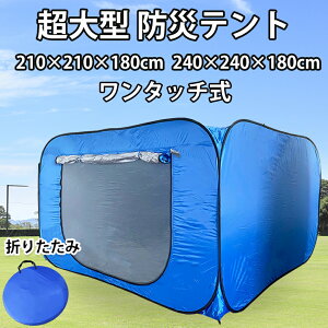 hЃeg ЊQpeg ueg180cm 240cm ^b`eg ^ ȒPg  Ԏd؂ ^b`eg 4-5lp y ^b` ܂肽 RpNg p[e[V