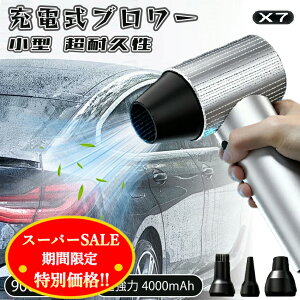 yX[p[Z[ʉiz u[ x7 [d  ^  90000rpm 240W ̓u[ HƗpu[  1䑽 u[ 4 ϑhC[ 啗 u[ eʓdr u