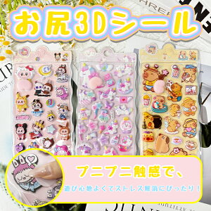 y3Zbgz V[ 3DV[ K K3DV[ ՂՂV[ قуV[ 킢 Jso Labubu q cp 3DV[ 蒠 JV[ L p_   Ao X}z P