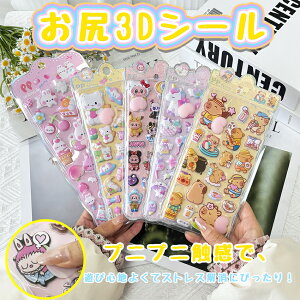 y5Zbgz LABUBU uu V[ 3DV[ K K3DV[ ՂՂV[ قуV[ 킢 Jso Labubu q cp 3DV[ 蒠 JV[ L p_   A