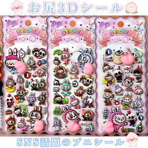 y3Zbgz uu V[ LABUBU 3DV[ K K3DV[ ՂՂV[ قуV[ 킢 Jso Labubu q cp 3DV[ 蒠 JV[ L p_   A