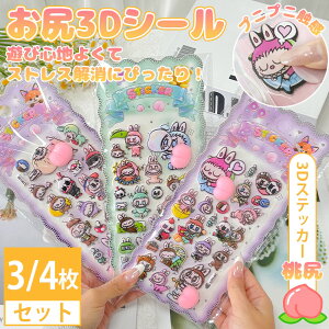 y7Zbgz uu V[ LABUBU 3DV[ K K3DV[ ՂՂV[ قуV[ 킢 Jso Labubu q cp 3DV[ 蒠 JV[ L p_   A