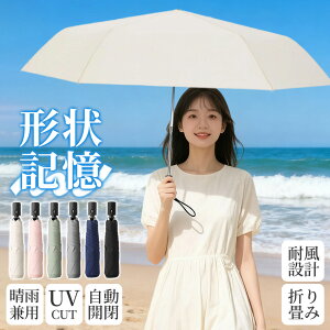 ���P �܂肽�� �݌`��L�� ���P ���y�� ���S�Ռ� UV�J�b�gUPF50+ ���J���p �`��L�� �����^�b�` �����J�� ���f�B�[�X �����Y �R���p�N�g ���Ă��h�~ �ՔM ���ɋ��� �܂��ݎP �r�W�l�X �ʋΒ�