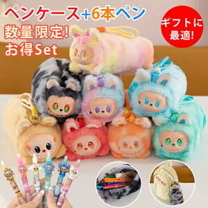 �y2�ڍw��500�~OFF�z ���u�u�� �y���P�[�X �y���P�[�X ���킢�� �ӂ�ӂ� �M�� ��e�� �V���v�� ���w�� ���w�� ���Z�� ��w�� �j�̎q ���̎q �q�� labubu�� �M���� �������[ ������� �ӂł΂� 