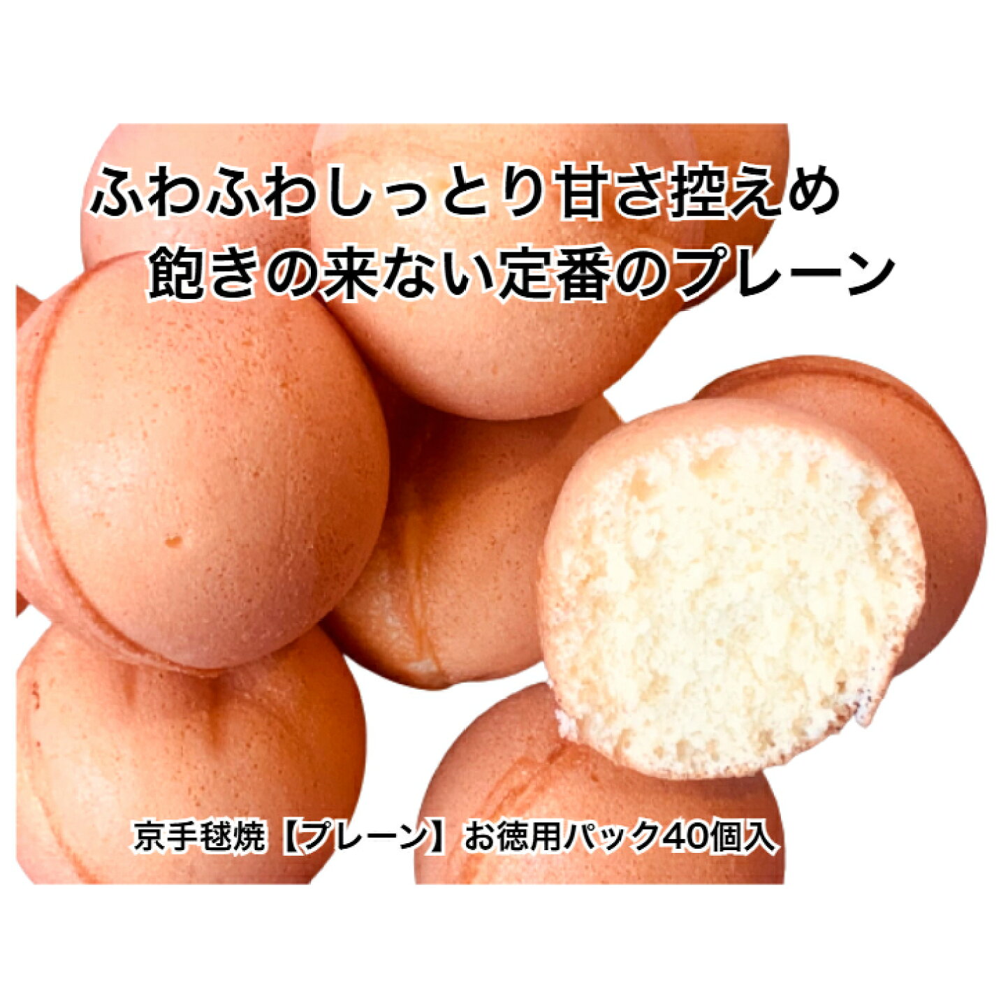 楽天市場 | 京手毬焼本舗楽天市場店 - 京都は大原で生まれた一口 