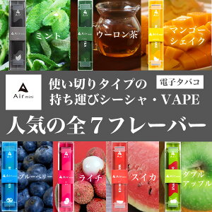 水タバコ 電子タバコ 加熱式タバコの人気商品 通販 価格比較 価格 Com