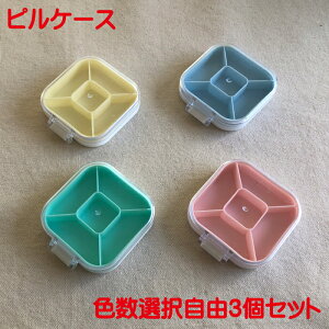 sP[X TvgP[X gїp 3Zbg ~j  P[X ݖYh~  ^  g u[ CG[ O[ sN y  ₷ 80×80×20mm