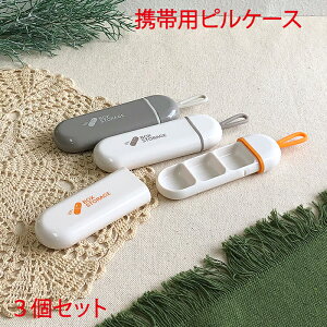 sP[X TvgP[X gїp 3Zbg 3؂  P[X XChP[X ݖYh~ 2؂ h  ^  g zCg O[ IW y 