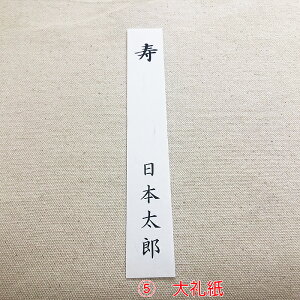 jVܗp Z O   Pi̔ a  j oY w j Happy Wedding   Pi̔