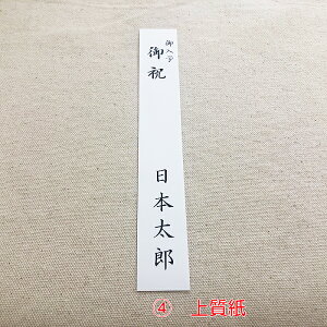 jVܗp Z O   Pi̔ a  j oY w j Happy Wedding   Pi̔